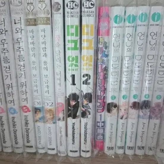 [BUNJANG] Dig It! Vol. 1-2 Manga Bundle Set / 디그잇 1, 2권 일괄 / 만화책