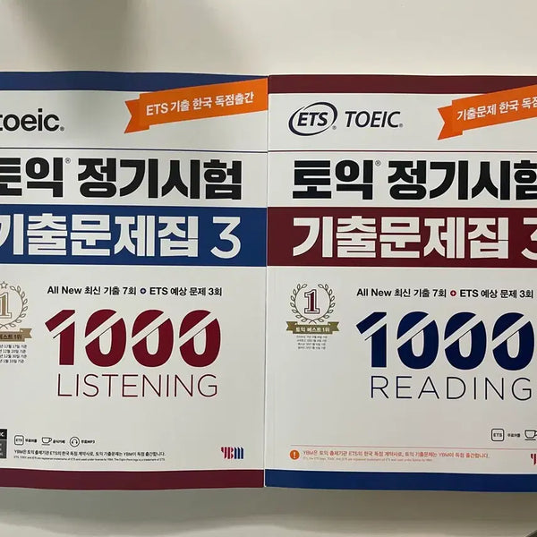 [BUNJANG] ETS TOEIC RC+LC Set New Product / ETS 토익 RC+LC 세트 완전새상품