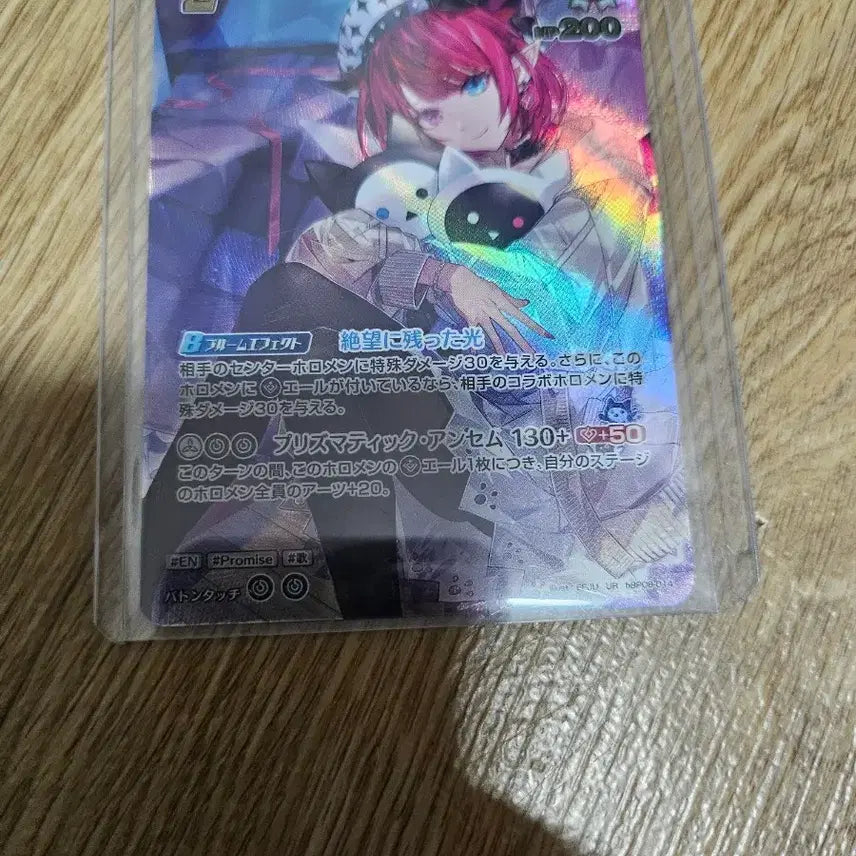 [BUNJANG] Hololive IRyS UR Carton Hit Card / 홀로라이브 8탄 IRyS UR 카톤힛 카드