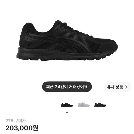 [BUNJANG] Asics Jog 100 2 Black / 아식스 조그100 2