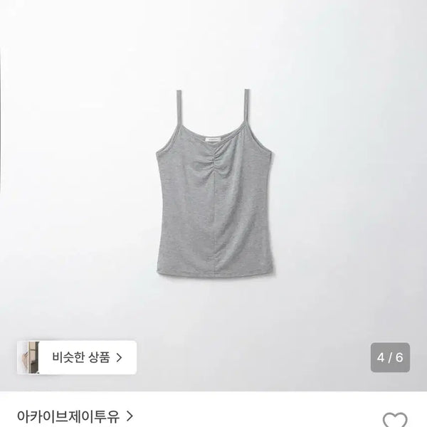[BUNJANG] Archive J2U Layered Shirring Sleeveless Grey / 아카이브제이투유 레이어드 셔링 슬리브리스