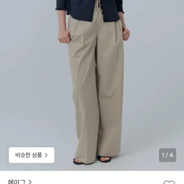 [BUNJANG] High-Waist Pin Tuck Pants / 헤이그핀턱팬츠