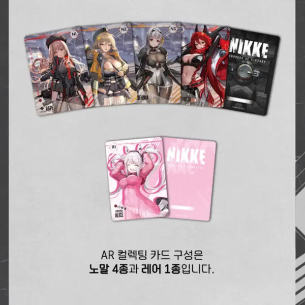 [BUNJANG] Nikke AR Card Vol. 1 - Alice, Rapunzel / [구매]니케 AR카드 vol.1 앨리스, 라피 구매합니다