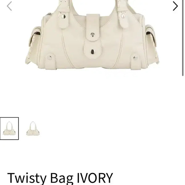 [BUNJANG] Lotsyou Twist Bag Ivory / 랏츠유 트위스티백 아이보리