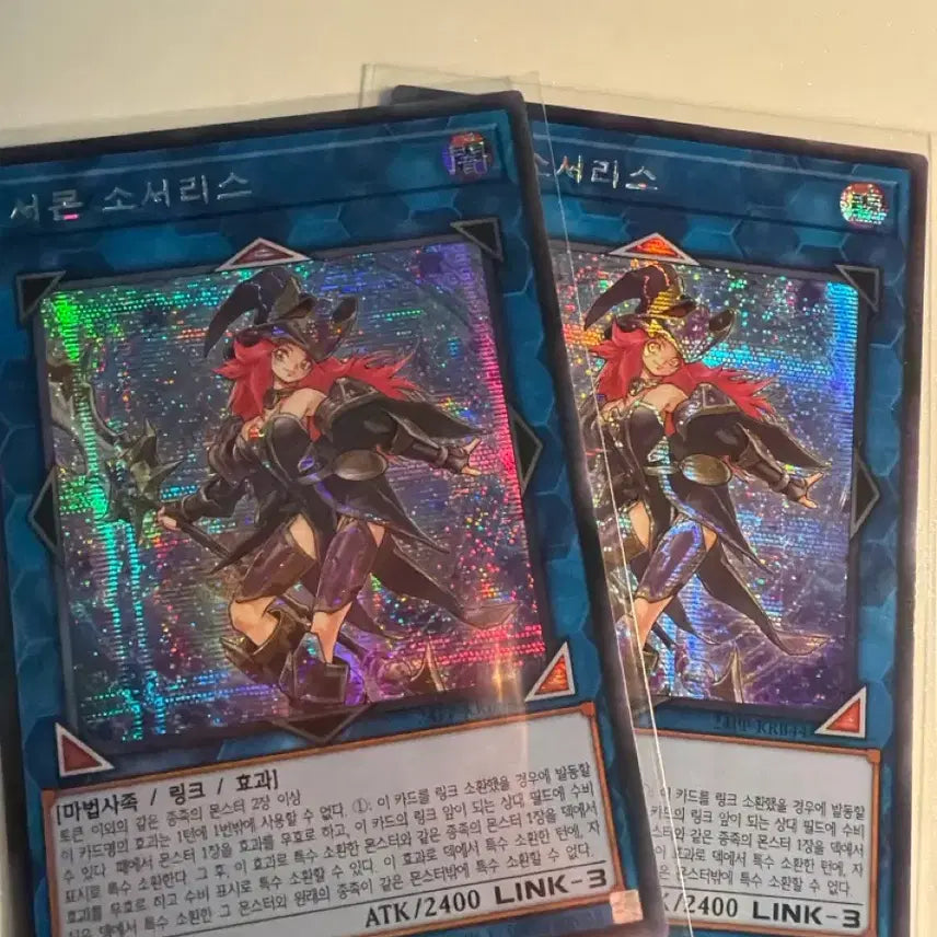 [BUNJANG] Yu-Gi-Oh! Summon Sorceress Secret Rare 2-Card Bundle / 유희왕 서몬 소서리스 (시크릿 레어) 2장 일괄
