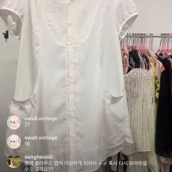 [BUNJANG] Vintage Mori Girl White Blouse / 일본 빈티지 모리걸 블라우스 화이트