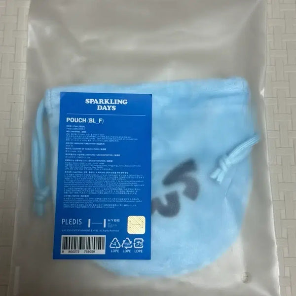 [BUNJANG] TWS Sparkling Days Pouch / TWS 투어스 파우치 스파클링 데이즈