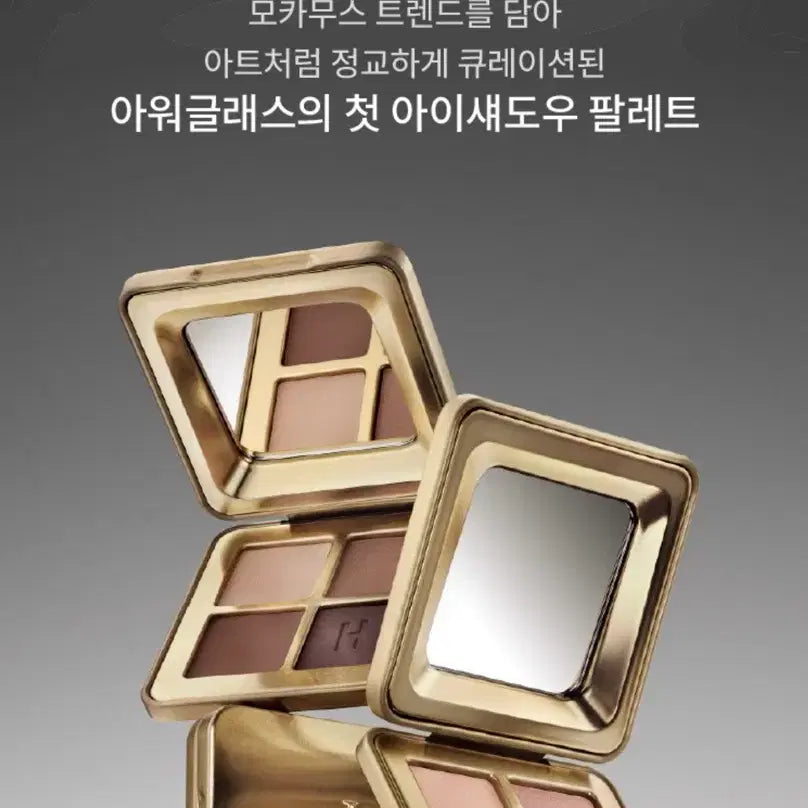 [BUNJANG] Hourglass Eyeshadow Palette / 아워글래스 아이섀도우 팔레트