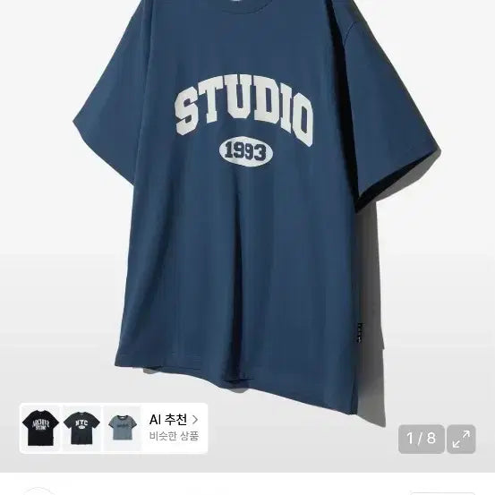 [BUNJANG] Studio 1993 Logo T-Shirt Blue L / 스튜디오 1993 로고 티셔츠 블루 L