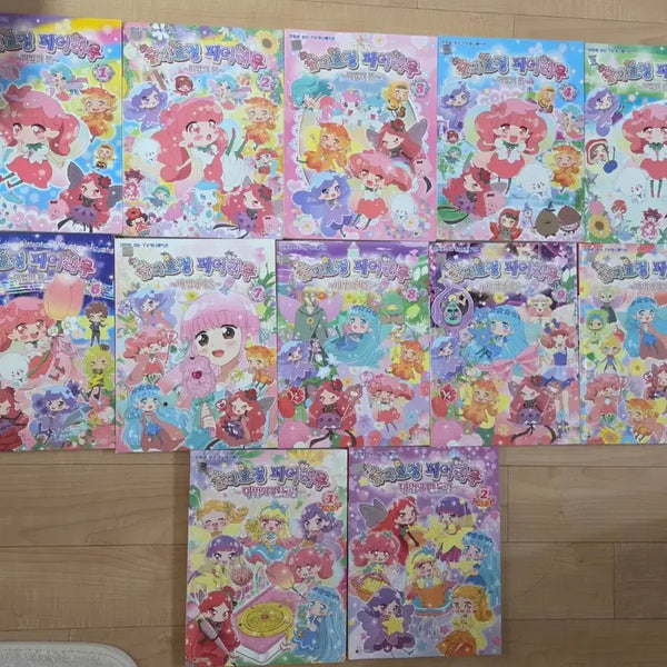 [BUNJANG] Forest Fairy Fairylu Complete Set Manga / 숲의 요정 페어리루 전권 세트 만화책