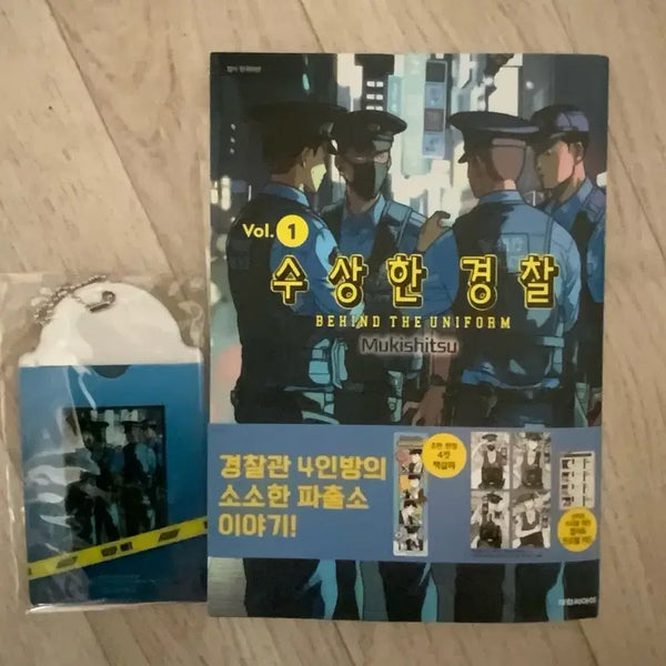 [BUNJANG] Suspicious Police Lucky Draw Hologram Photocard Holder Set / 수상한 경찰 만화책 특전 1권 알라딘 홀로그램 포토카드 카드홀더 세트 트리플