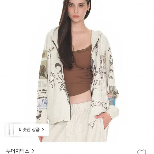 [BUNJANG] Too Much Tax Printed Waffle Hoodie Zip-up Ivory / 투머치택스 프린티드 와플 후드집업 아이보리