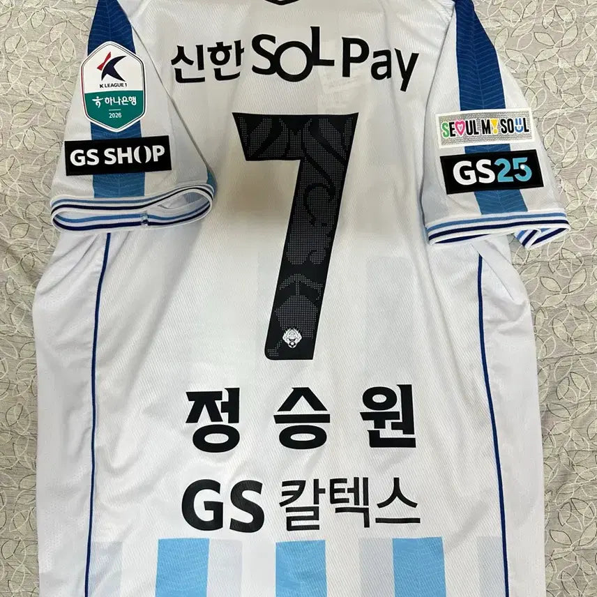 [BUNJANG] FC Seoul 2026 Full Patch Summer Limited Edition Uniform (Size L/100) / 2026 FC서울 풀패치 썸머 유니폼