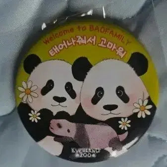 [BUNJANG] Luigi Badge / 루이후이 뱃지 반택비포함가격