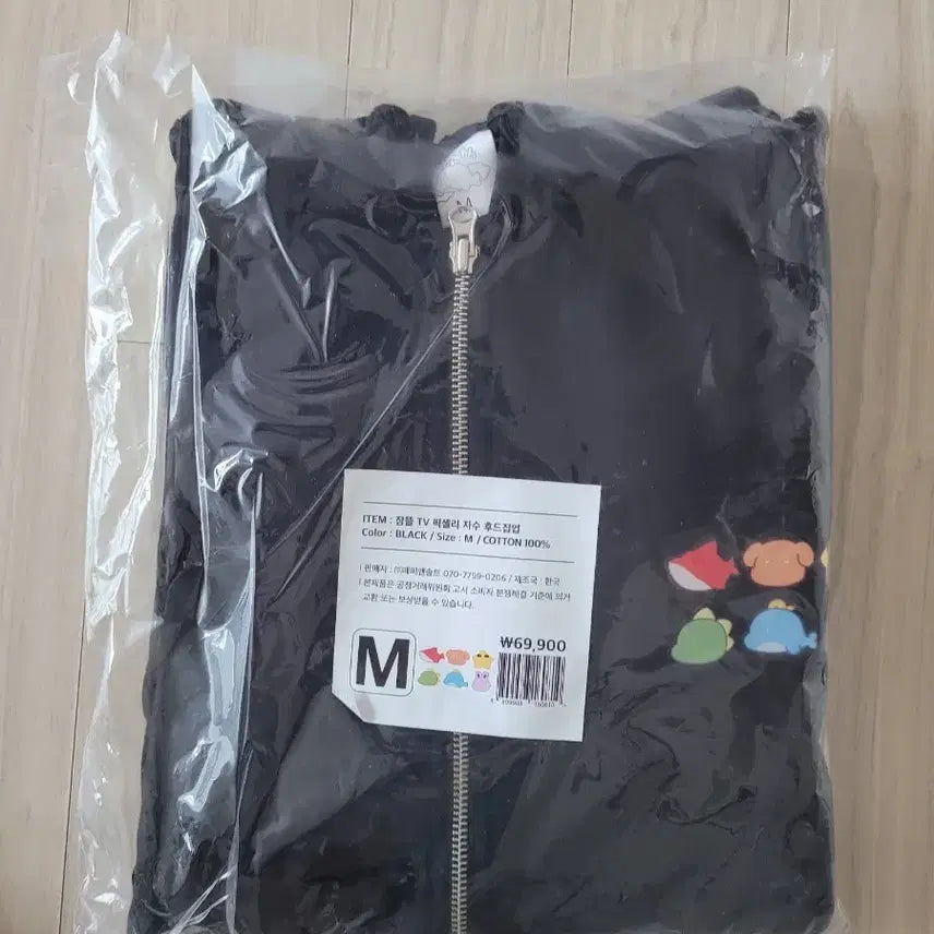 [BUNJANG] Jamttel TV Pixelry Embroidered Hoodie Black M / 잠뜰 TV 픽셀리 자수 후드집업 블랙 M