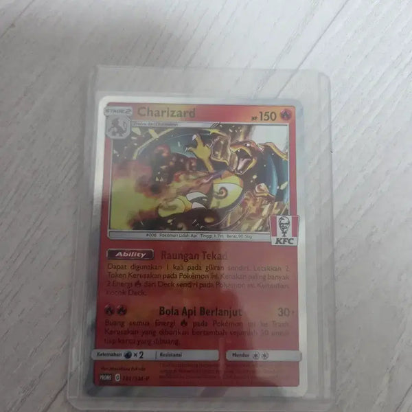 [BUNJANG] KFC Collaboration Charizard Promo Card / kfc프로모 리자몽