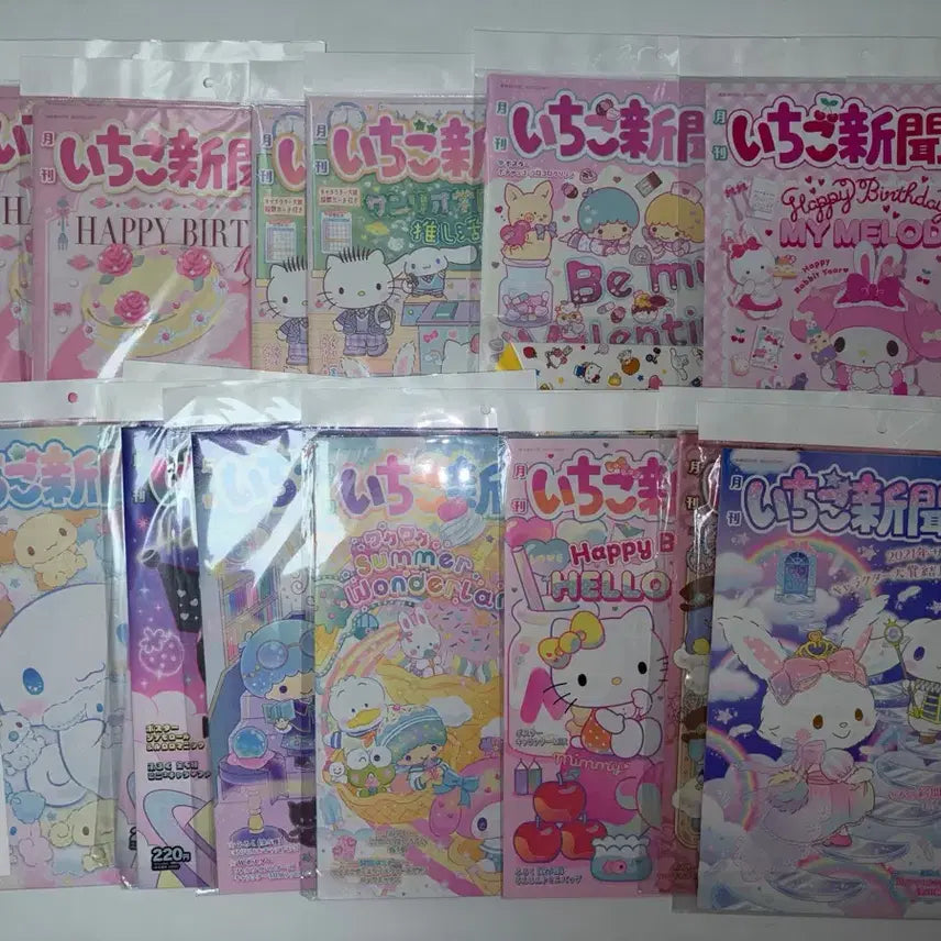 [BUNJANG] Sanrio Ichigo Shimbun Magazine Bundle Set (2020-2023) / (미개봉 새제품)산리오/ 이치고 신문 2021년 2022년 일괄 판매