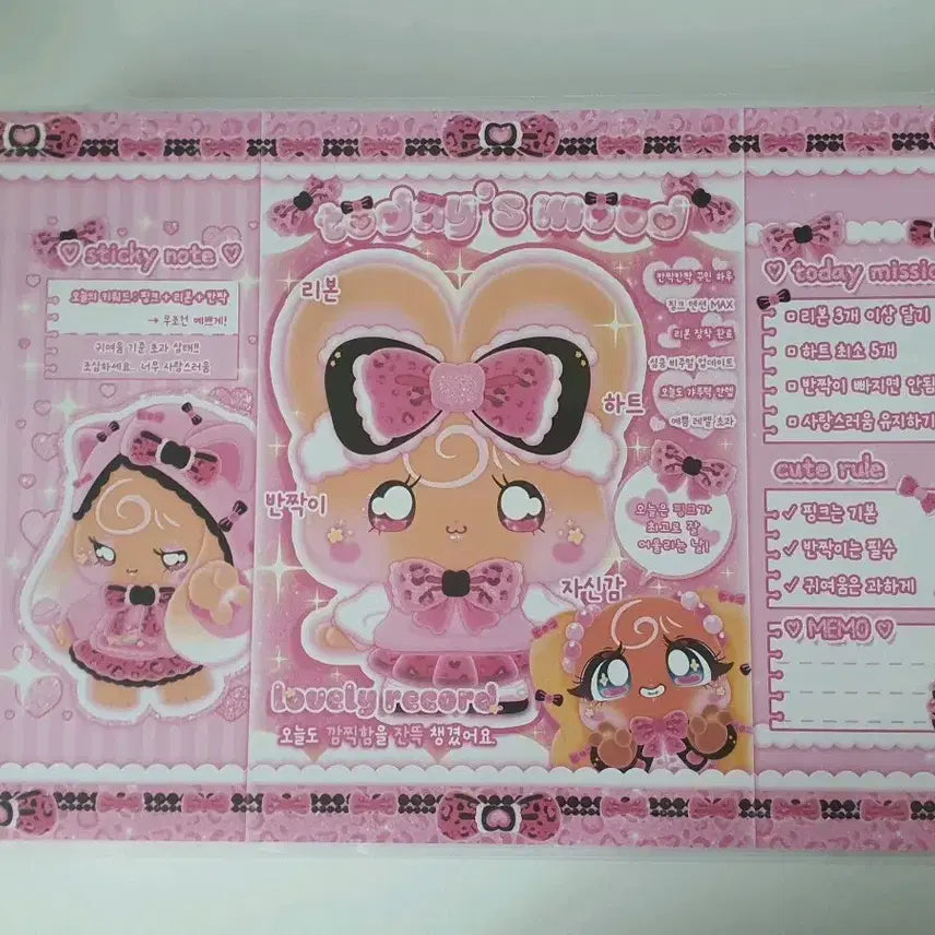 [BUNJANG] Jandi Wrapping Paper Set (A4) / {영상요청가능} 랩핑지처분 잔디 2 A4