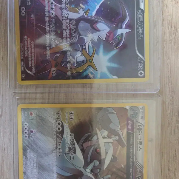 [BUNJANG] Pokemon Card Arceus Metagross / 포켓몬카드xy  아르세우스,메타그로스