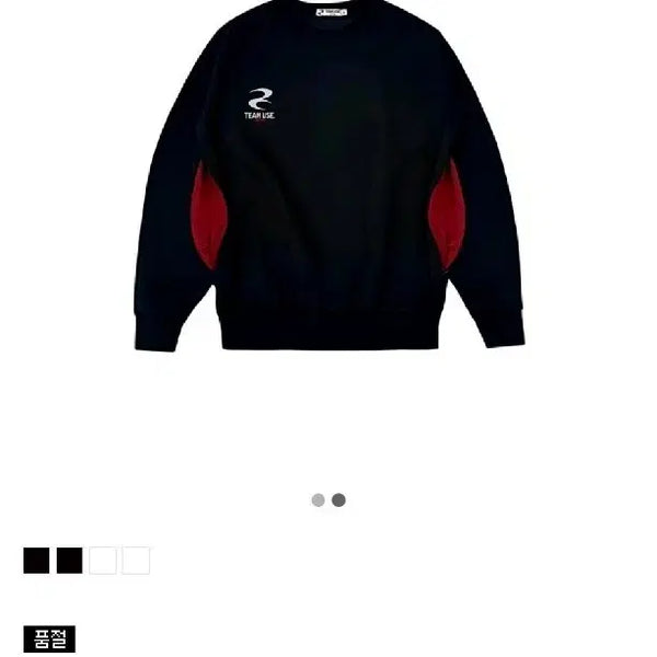 [BUNJANG] Team Use Engineer Cropped Sweatshirt / [TEAM USE] 엔지니어 크롭 맨투맨