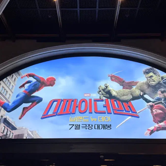 [BUNJANG] Spider-Man IMAX Poster & TTT Set / 스파이더맨 용아맥 포스터 및 TTT 판매합니다