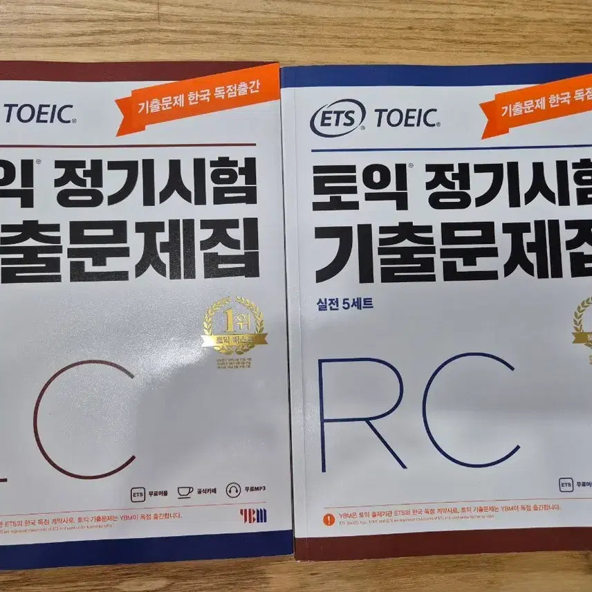 [BUNJANG] ETS TOEIC Official Practice Test Book Set LC/RC / ETS 토익 정기시험 기출문제집 LC/RC 세트