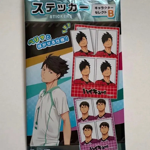 [BUNJANG] Haikyuu!! Daiso Sticker Relief / 하이큐 다이소 스티커 리예프