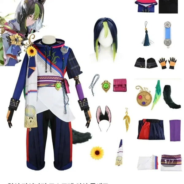 [BUNJANG] Genshin Impact Tighnari Cosplay Costume Full Set / 원신 타이나리 코스프레 의상 풀세트