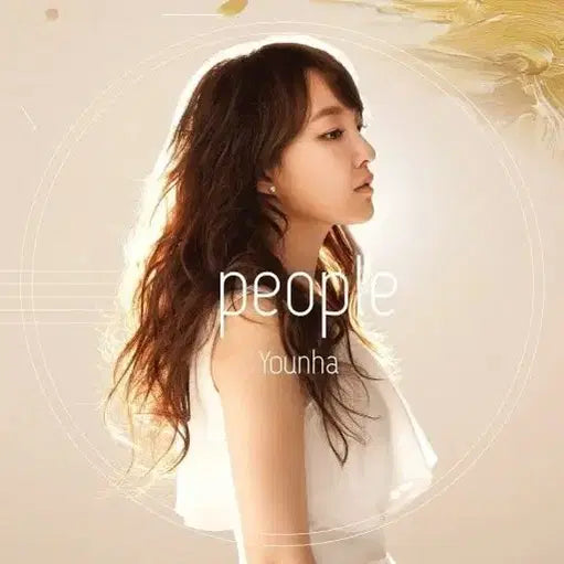[BUNJANG] Younha Complete Album Bundle Set / 윤하 앨범 전집 일괄 양도