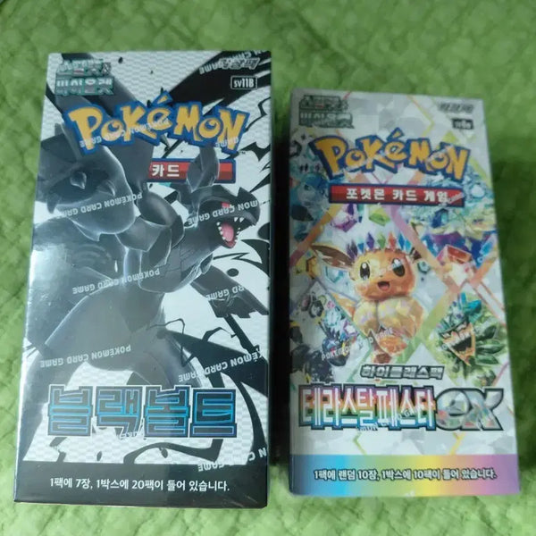 [BUNJANG] Pokemon Card Black Bolt / Terra Crystal Festa Box Set / 포켓몬 카드 블랙볼트 / 테라스탈페스타 박스