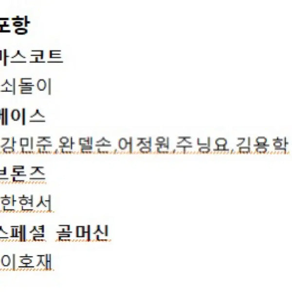 [BUNJANG] 2026 K League Panini Trading Cards / 2026 K리그 파니니카드