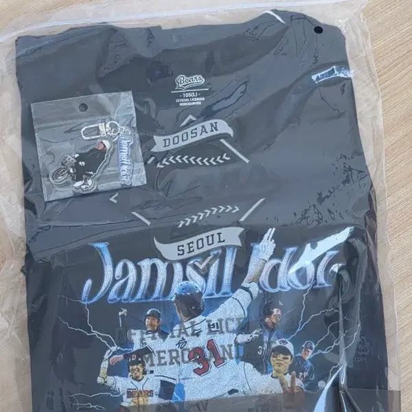 [BUNJANG] Doosan Bears Jeong Soo-bin Jamsil Idol T-Shirt / 두산베어스 정수빈 잠실아이돌 티셔츠