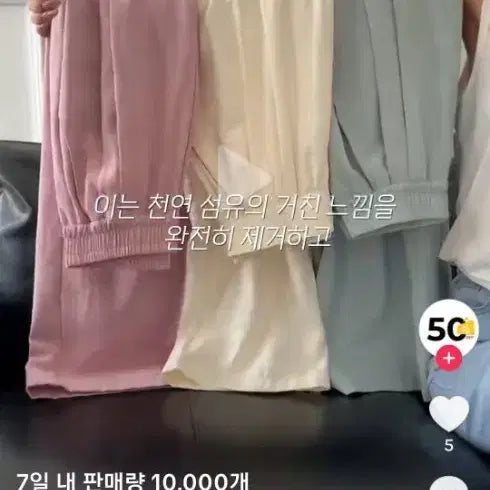 [BUNJANG] Wakasama Casual Pants (3-Pack) / 마 케주얼팬츠3장