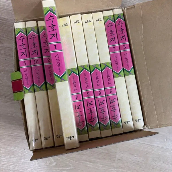 [BUNJANG] Lee Moon-yeol's Translation of Water Margin Complete Set (Volumes 1-10) / 도서