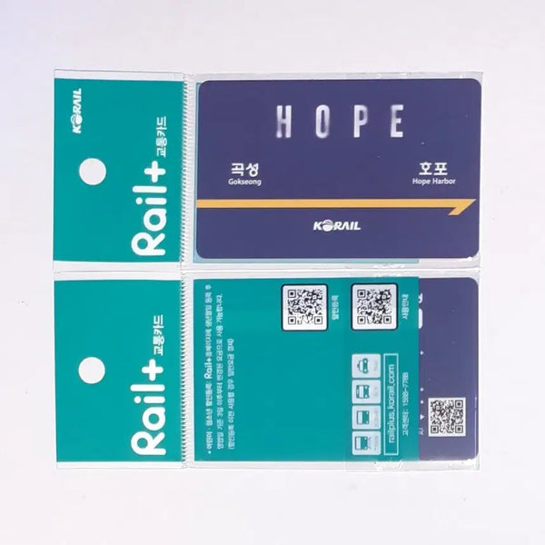[BUNJANG] Movie Hope Limited Edition Railplus Transportation Card / 영화 호프 증정용 레일플러스 교통카드 팝니다