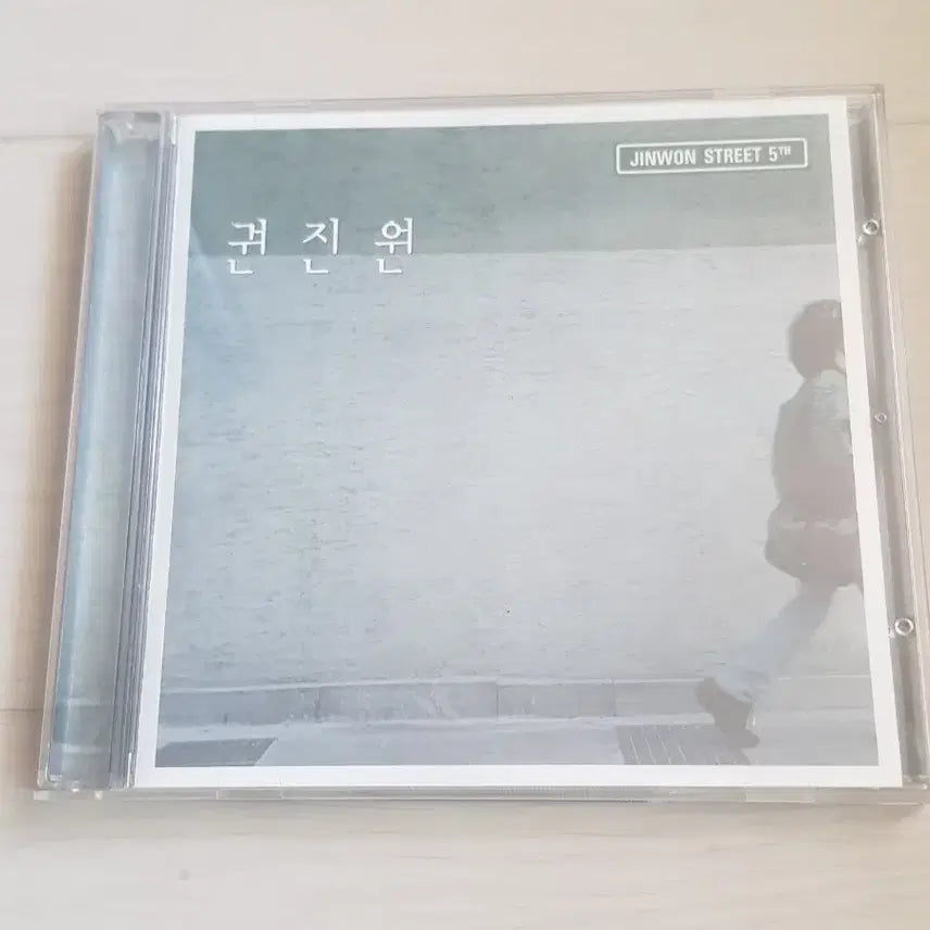 [BUNJANG] Kwon Jinwon Street 5th Album Yellow Balloon 2000 Folk Pop CD / 권진원 JINWON STREET 5집 노란 풍선 2000년 포크가요cd 신윤철 함춘호 서영도 이승환 강수호