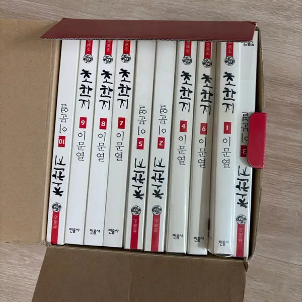 [BUNJANG] Lee Moon-yeol's The Records of Chu and Han Complete Set (10 Volumes) / 도서