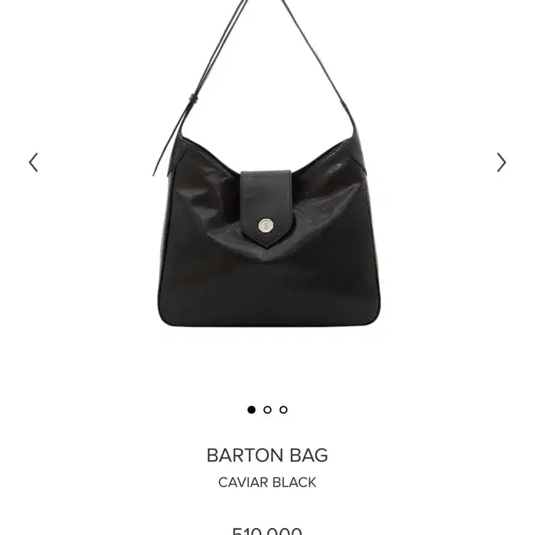 [BUNJANG] Minuit Mint Baton Bag Caviar Black L / 미닛뮤트 바톤백 캐비어 블랙, L 사이즈