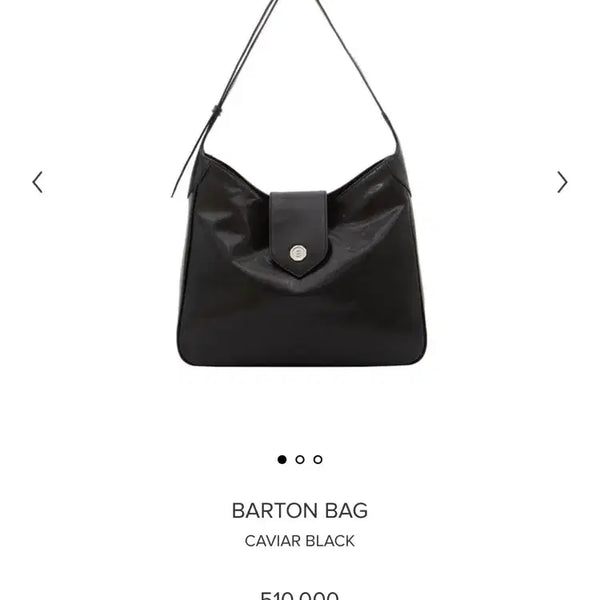 [BUNJANG] Minuit Mint Baton Bag Caviar Black L / 미닛뮤트 바톤백 캐비어 블랙, L 사이즈