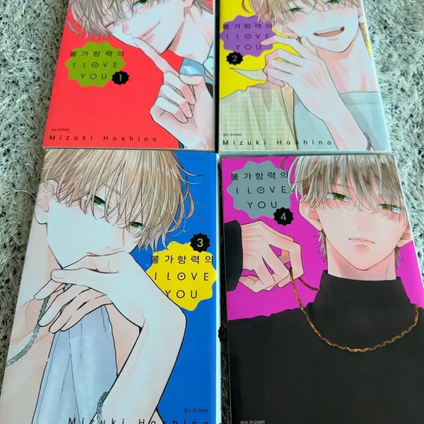 [BUNJANG] Bulgahangnyeokui I Love You Comic Book Volumes 1-4 / 불가항력의 I Love you 만화책1~4권 판매