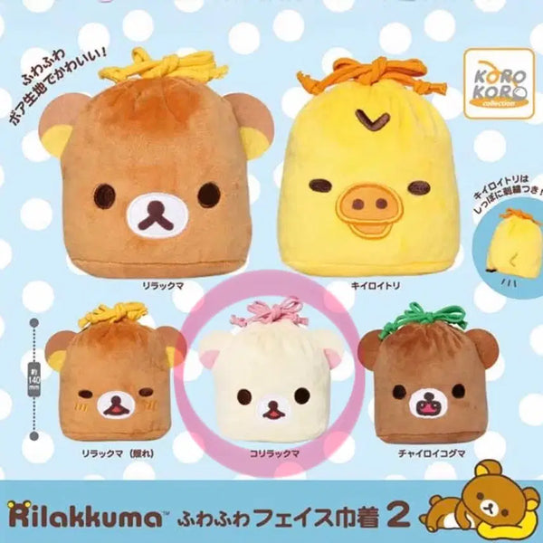 [BUNJANG] Rilakkuma Fuwa Fuwa Face Pouch / 코리락쿠마 후와후와 페이스 파우치 리락쿠마 가챠 쿠지