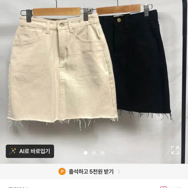 [BUNJANG] Cutting Cotton Mini Skirt - Black / 컷팅 면 미니 스커트 (새상품)