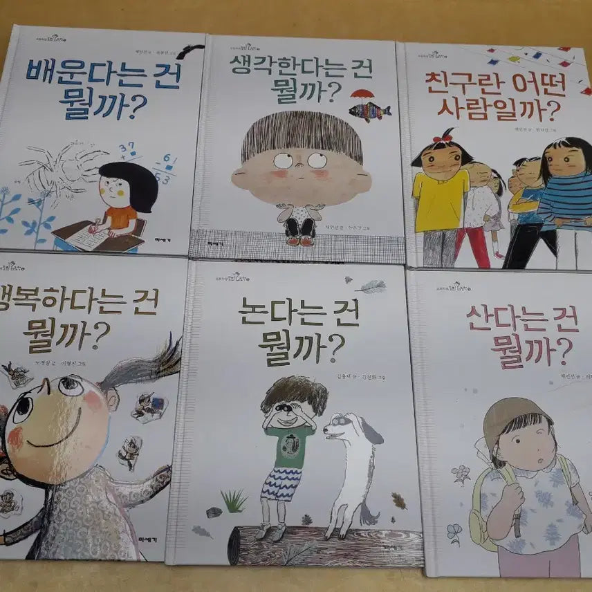 [BUNJANG] Misege Elementary School Question Picture Books (Set of 6) / 미세기 초등학생 질문그림책(1~6번)