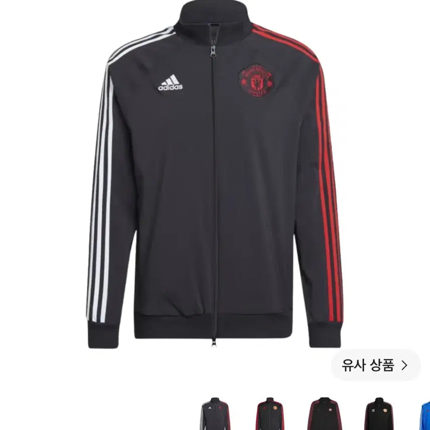 [BUNJANG] Adidas Manchester United Travel Track Top / 아디다스 맨체스터 유나이티드 트래블 트랙탑