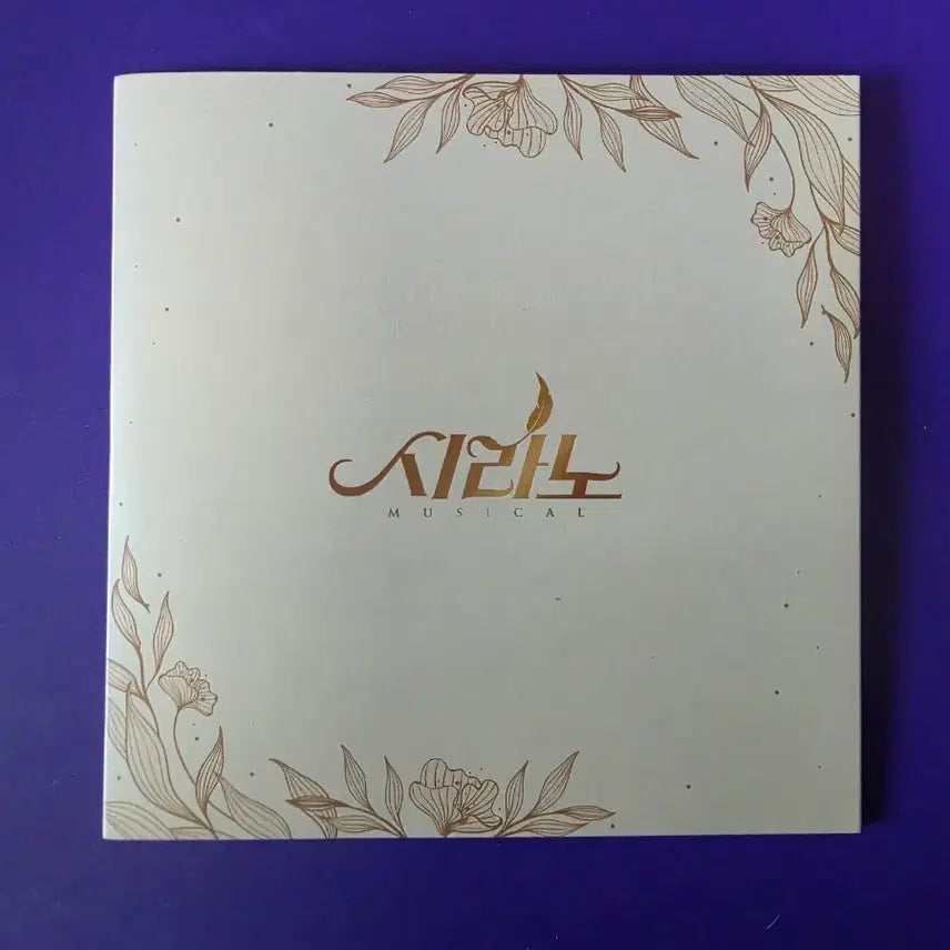[BUNJANG] Musical Cyrano OST 2019 (Ryu Jung-han, Lee Kyu-hyung) Unsealed CD / [개봉/CD] 뮤지컬 시라노 ost 2019년(류정한,이규형) 4장