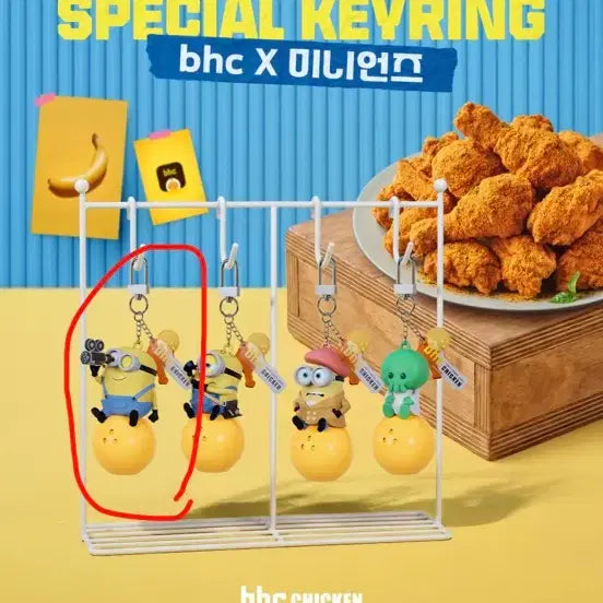 [BUNJANG] BHC Minions Edie Goods Keyring / BHC 미니언즈 굿즈 키링 (에디)