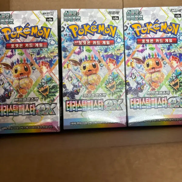 [BUNJANG] Pokemon Card Terra Crystal Festa EX 3 Box Bundle (Sealed) / 포켓몬카드 테라스탈페스타ex 새상품 슈링크있음 3박스