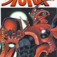 [BUNJANG] Guyver 1-25 Complete Manga Set / [만화책/중고]철인전사 가이버 1~25권(완결)/무료배송