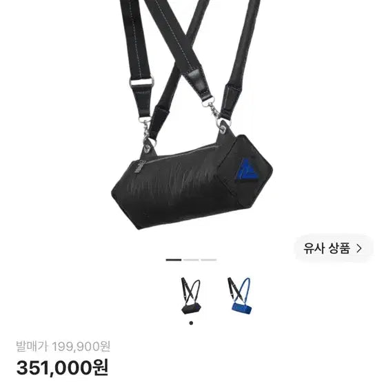 [BUNJANG] ADER Error x Zara Shoulder Bag / 아더에러 자라 숄더백