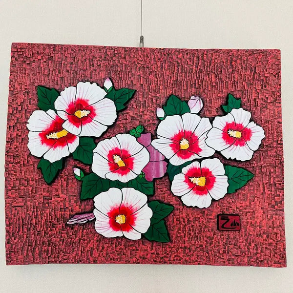 [BUNJANG] Carved Mugunghwa (Korean Rose of Sharon) Wood Panel - 'Daebakgiwon' Blessing / 서각(무궁화-대박기원)